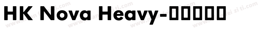 HK Nova Heavy字体转换